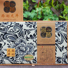 Упакованные зеленый Лунцзин чай подарок